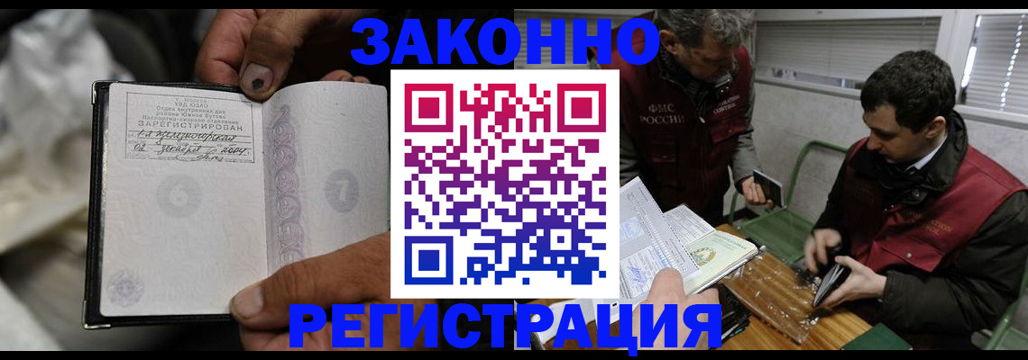 где прописаться в Михайловске