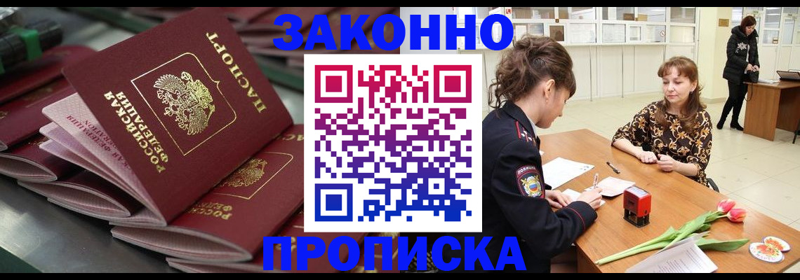найти адрес прописки в Михайловске